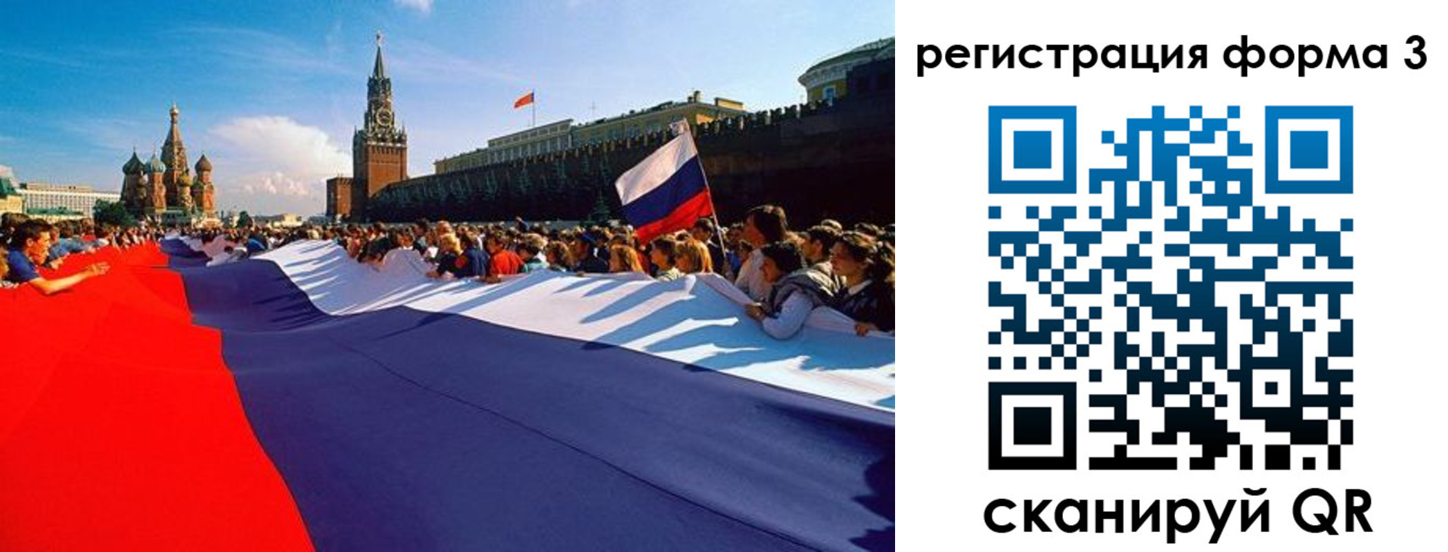 регистрация для школы в Касимове