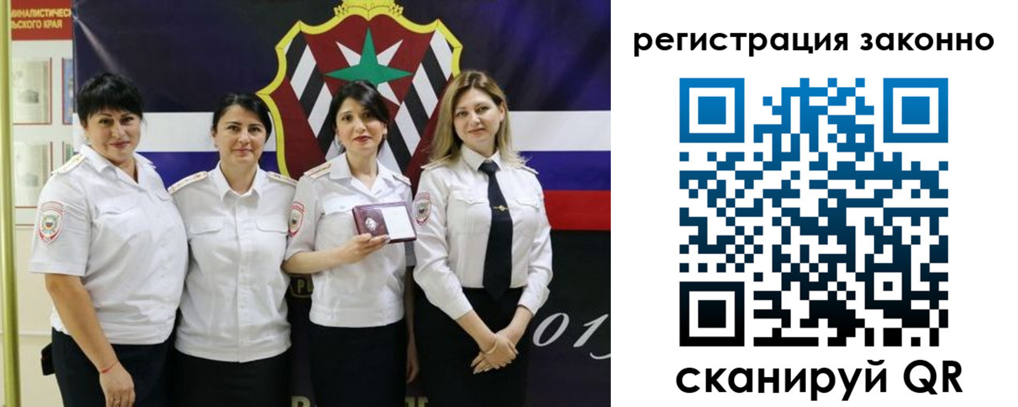 прописка для кредита в Касимове