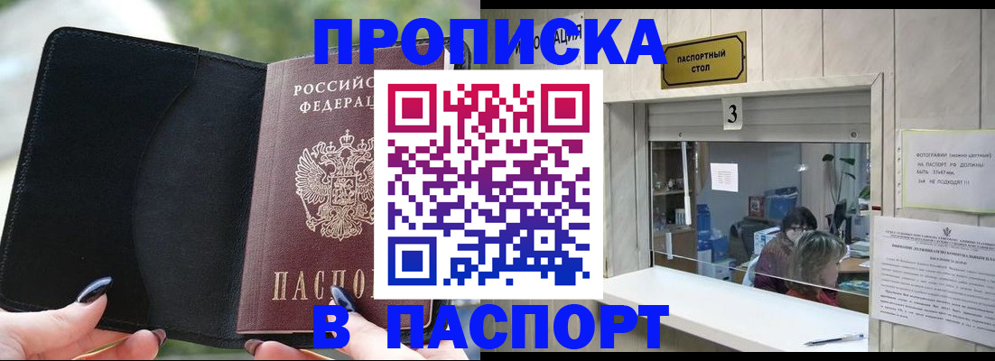 временная регистрация госуслуги в Касимове