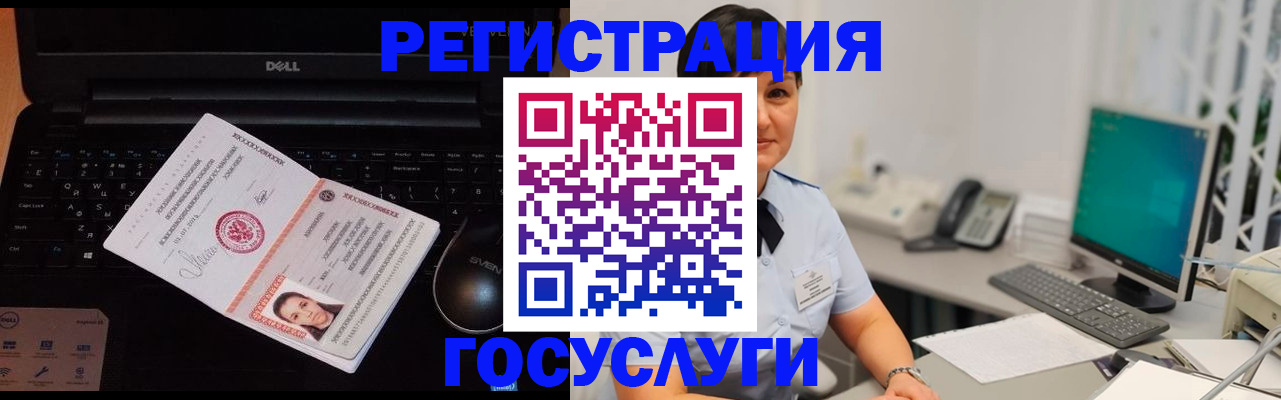 временная регистрация поиск в Касимове
